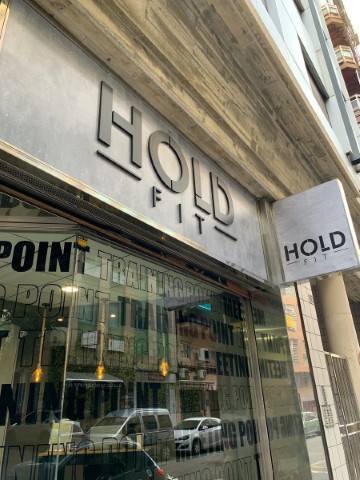 Hold Fit