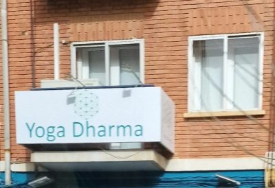 Yogateruel